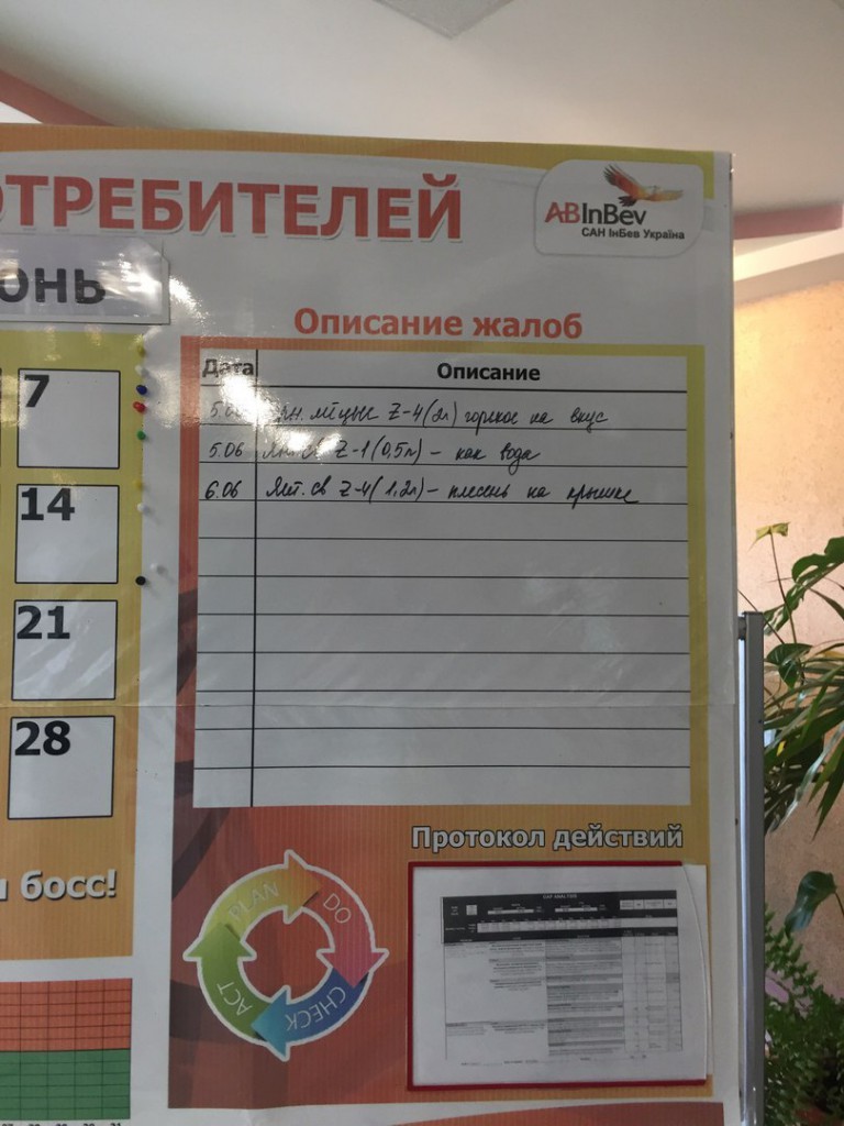 news_09_07_16-5